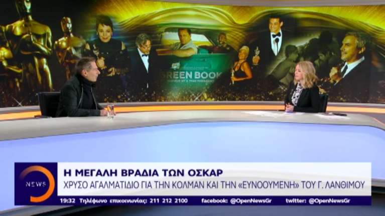 Πολιτικό άρωμα στα Όσκαρ-Απάντηση στον Τραμπ