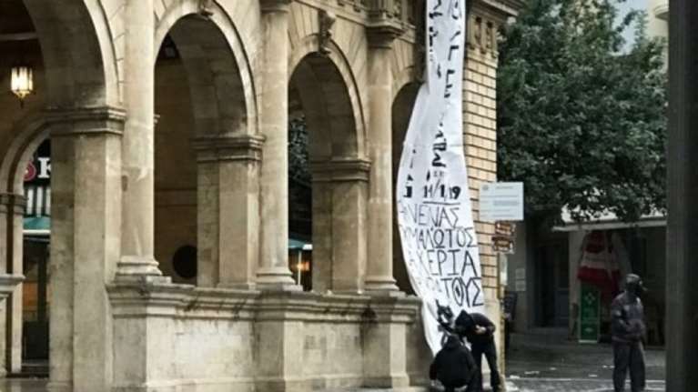 Εισβολή αντιεξουσιαστών στο δημαρχείο Ηρακλείου