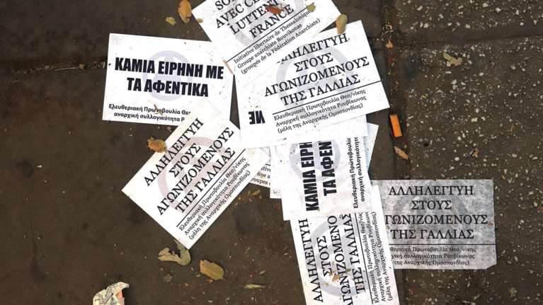 "Ντου" Ρουβίκωνα σε γιατρό που είχε κατηγορηθεί για φακελάκι