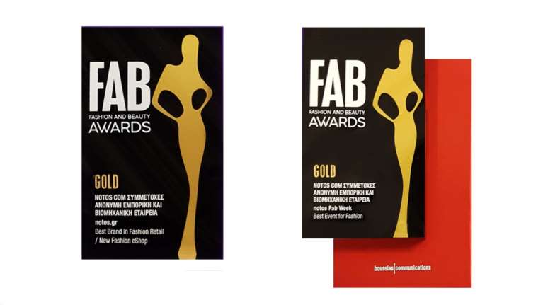 Τα πολυκαταστήματα notos και το notos.gr στα Fashion &amp; Beauty Awards