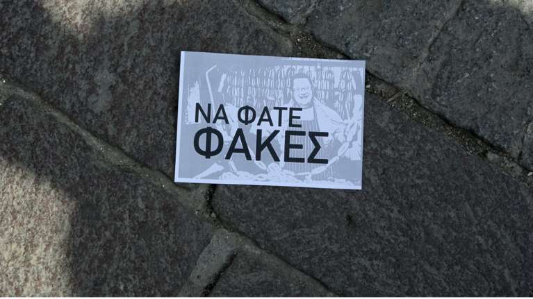 Vegan εναντίον Τσικνοπέμπτης στη Βαρβάκειο: «Φάτε φακές»