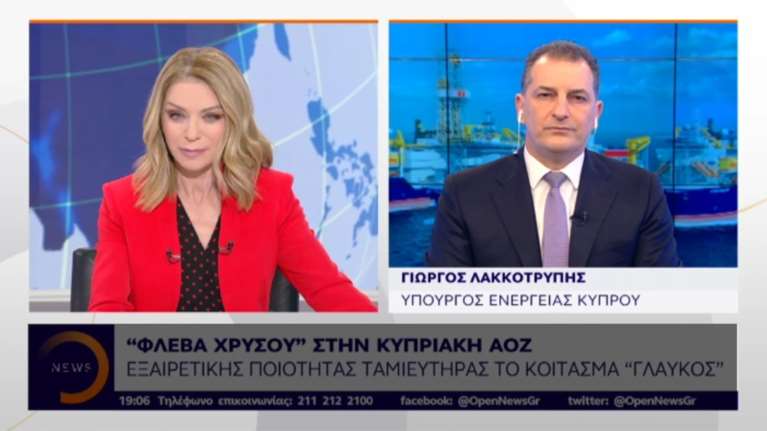 Λακκοτρύπης: &quot;H Exxon ενδιαφέρεται για οικόπεδα και στην Ελλάδα&quot;