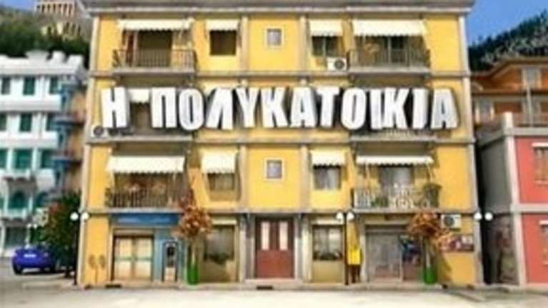 Πρωταγωνιστής του Mega βρέθηκε να πουλά εισιτήρια σε σινεμά!
