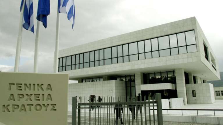 Γενικά Αρχεία του Κράτους και γυναικεία χειραφέτηση