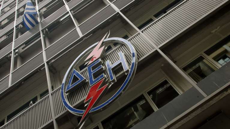 Καταδικάστηκαν τρία στελέχη της ΔΕΗ για το εξασθενές χρώμιο