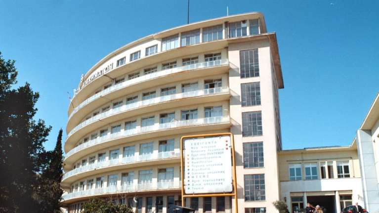 Κάηκε ασθενής νοσηλευόμενος στο ΚΑΤ