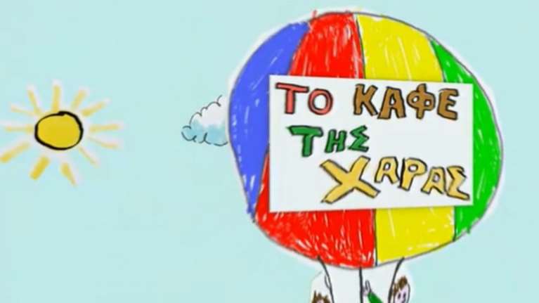 Από το "Καφέ της χαράς" υποψήφιος βουλευτής με τον Λεβέντη