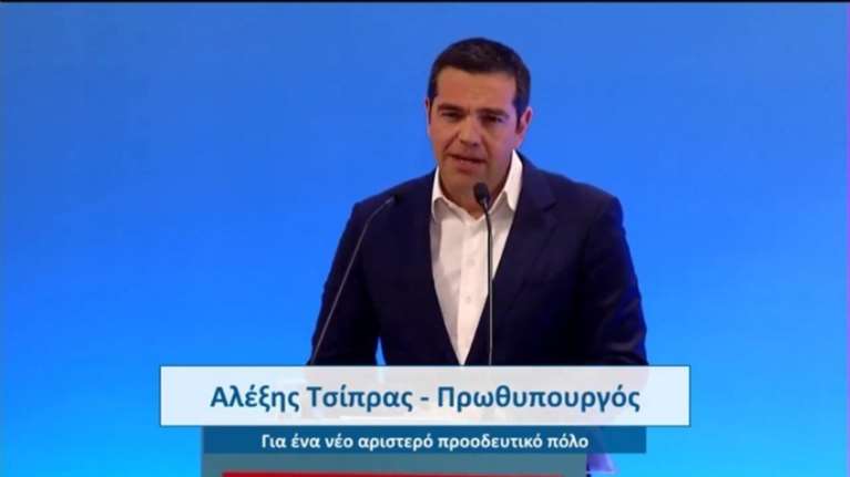 Τσίπρας: «Ακροδεξιά και νεοφιλελευθερισμός, ίδια κοινωνική φιλοσοφία»