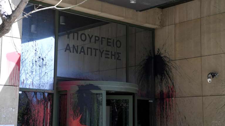 Επίθεση με μπογιές στο υπουργείο Ανάπτυξης τα ξημερώματα