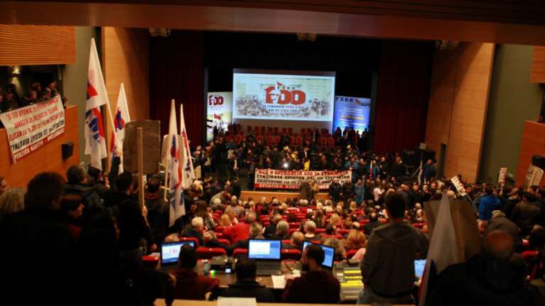 Ματαιώθηκε το συνέδριο της ΓΣΕΕ στην Καλαμάτα- ένταση με ΠΑΜΕ