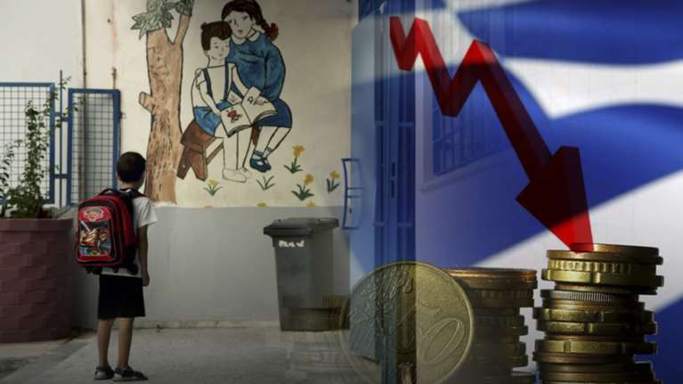 Νέα έρευνα: Μεγάλη μείωση μαθητών τα επόμενα χρόνια λόγω της κρίσης