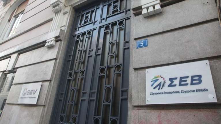 Επιστολή ΣΕΒ σε Τσίπρα: Χρειαζόμαστε στρατηγική για τη βιομηχανία