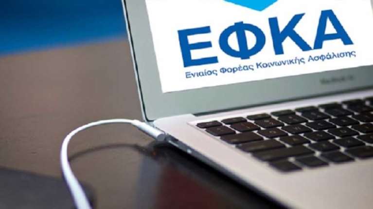 Απάτη στον ΕΦΚΑ Αγρινίου: Σε διαθεσιμότητα  oι δύο υπάλληλοι  - Τμηματικά οι απολογίες των 7 συλληφθέντων