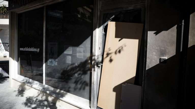 Έκρηξη από γκαζάκια στα γραφεία ασφαλιστικής στην Καισαριανή