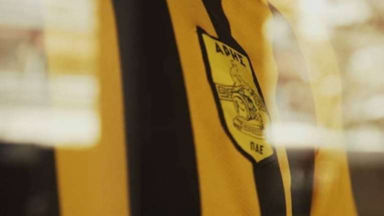 Ο Άρης έγινε... 105 ετών!