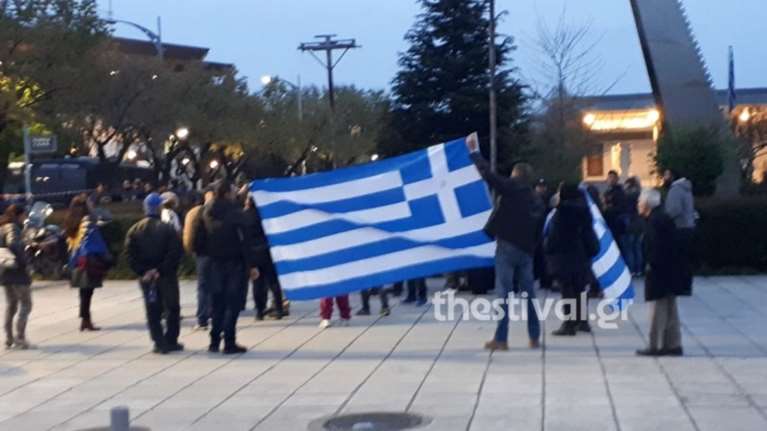 Διαμαρτυρία για τη Μακεδονία στη Θεσσαλονίκη-Στο Βελλίδειο ο Τσίπρας