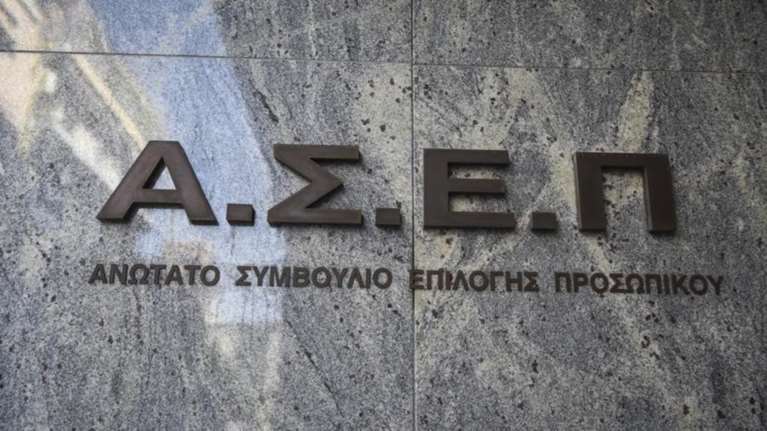 Βγήκε το ΦΕΚ για 1.116 θέσεις σε νοσοκομεία και 60 στην ΤτΕ