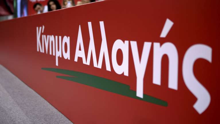 ΚΙΝΑΛ: Πλήττει τα ελληνικά επιχειρηματικά συμφέροντα η φιέστα Τσίπρα