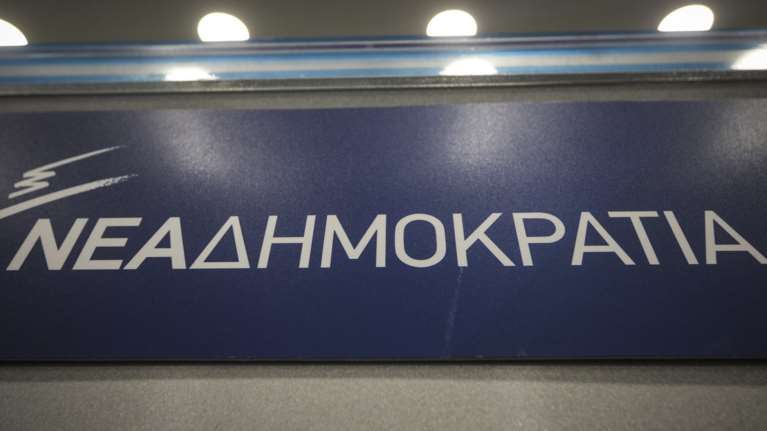 4 νέους υποψήφιους ευρωβουλευτές ανακοίνωσε η ΝΔ: Τα ονόματα