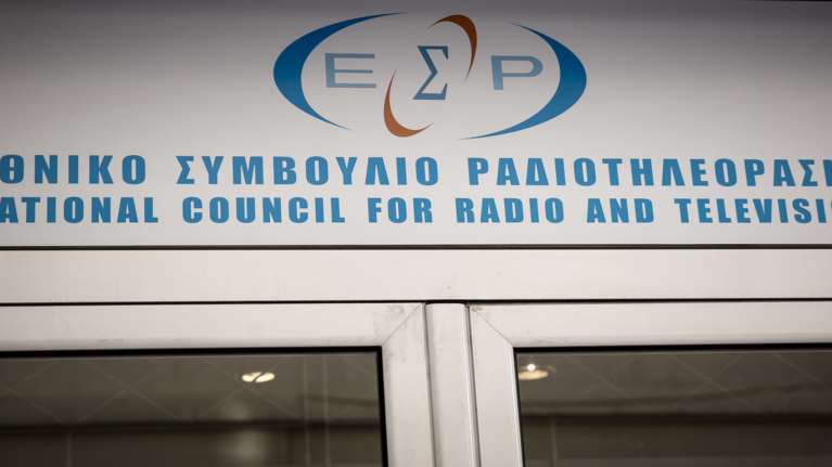 Ανάκληση άδειας 5 περιφερειακών σταθμών από το ΕΣΡ