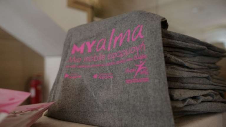 Μία mobile εφαρμογή για κάθε γυναίκα με μεταστατικό καρκίνο μαστού