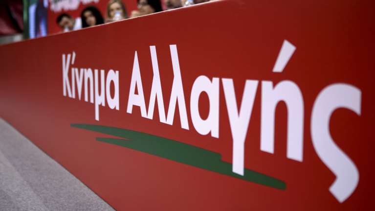 ΚΙΝΑΛ κατά Μητσοτάκη: Παρωχημένες ρετρό πολιτικές της Δεξιάς