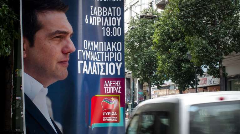 Επιχείρηση «Κεντροαριστερά» ξανά από Τσίπρα και Μαξίμου