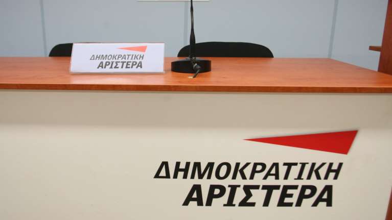 ΔΗΜΑΡ: Fake news οι δήθεν διαγραφές, ήταν μέλη του ΚΙΝ.ΑΛΛ.