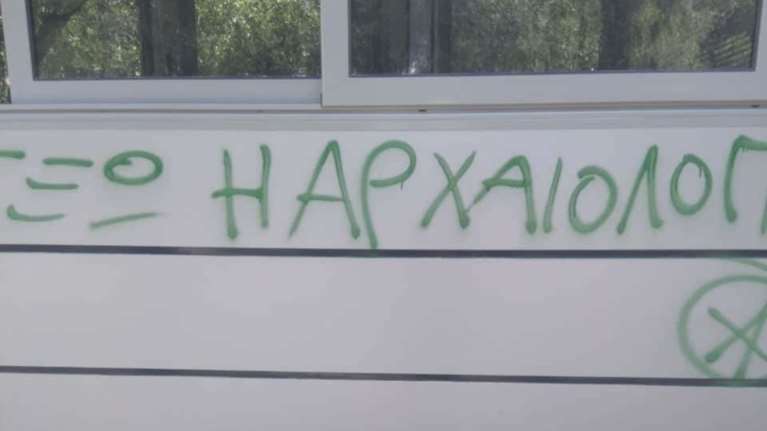 Βανδαλισμούς στην Πνύκα καταγγέλλουν οι αρχαιοφύλακες