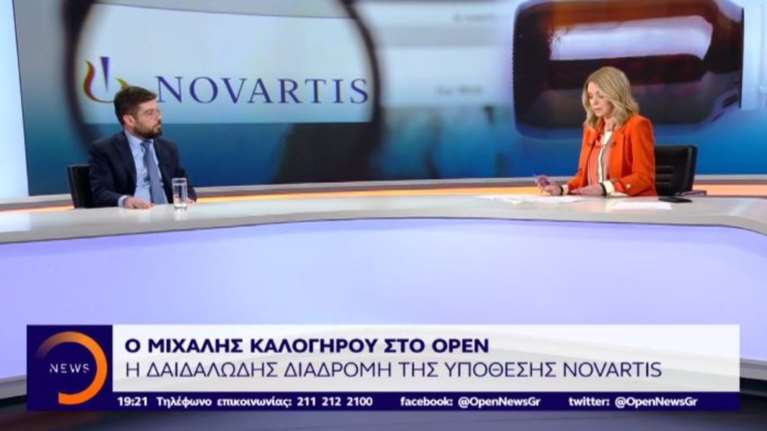 Τι θα έλεγα στον κ. Πικραμμένο-Ποινικός λαϊκισμός από ΝΔ