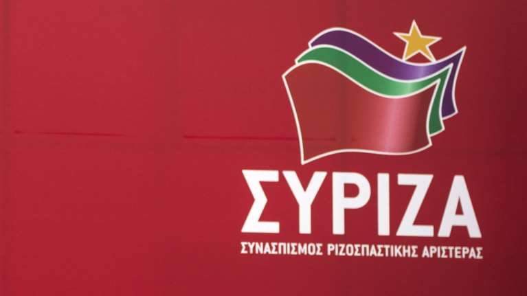 Δώδεκα νέα ονόματα στο ευρωψηφοδέλτιο του ΣΥΡΙΖΑ