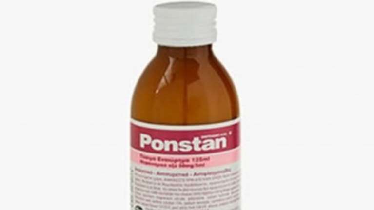 O EOΦ ανακαλεί όλες τις παρτίδες του σιροπιού Ponstan των 50 mg/5 ml