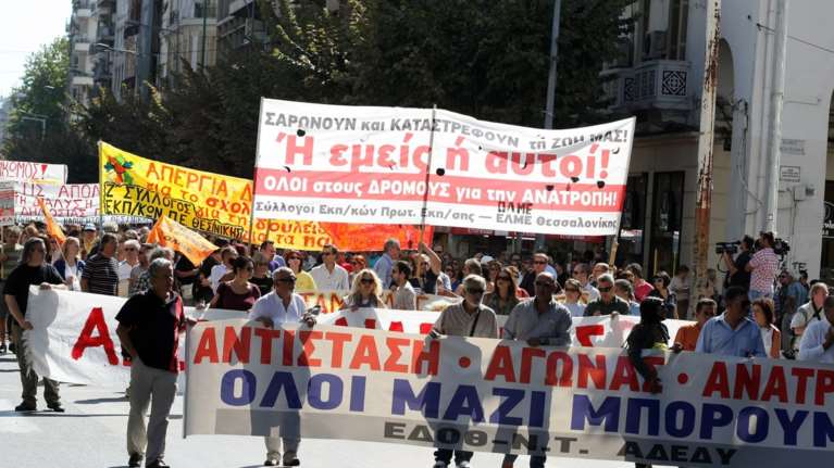 Απεργία των εκπαιδευτικών την Παρασκευή και συλλαλητήρια
