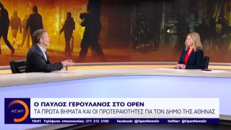 Γερουλάνος: Ο επόμενος δήμαρχος πρέπει να είναι ακτιβιστής