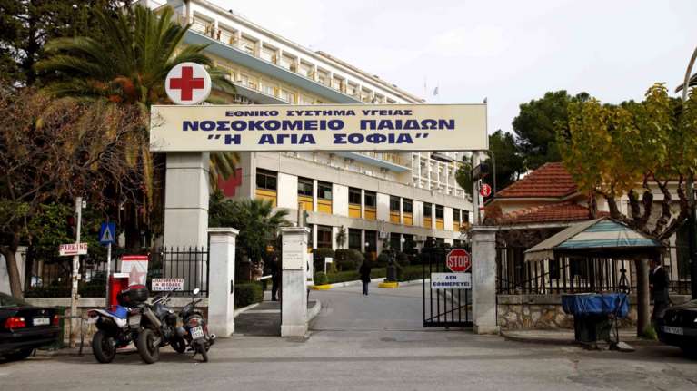 Διαμαρτυρία για τα εγκαταλειμμένα παιδιά στο «Αγ. Σοφία»