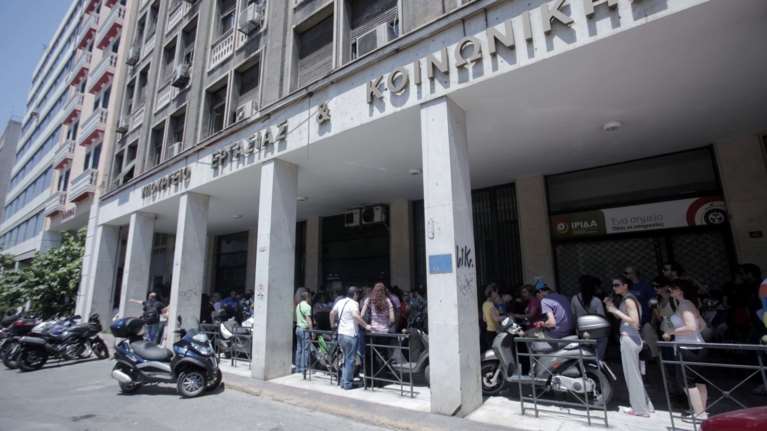 Εργασίας:Εφάπαξ 1.000 ευρώ,σε 143 ανέργους,πρώην εργαζόμενους &amp; σε επίσχεση