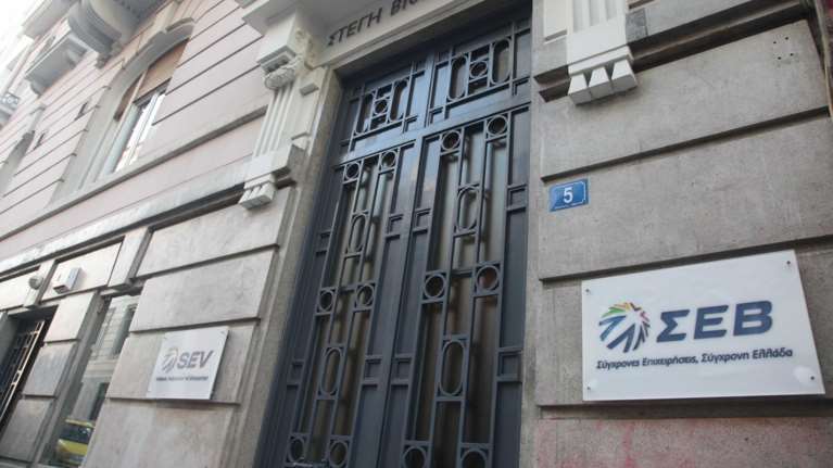 ΣΕΒ: Όχι παρατεταμένη προεκλογική περίοδο, οπισθοδρομεί η ανταγωνιστικότητα