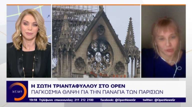 Σώτη Τριανταφύλλου: Είμαι αισιόδοξη, σε λίγα χρόνια θα το &#39;χουμε ξεχάσει