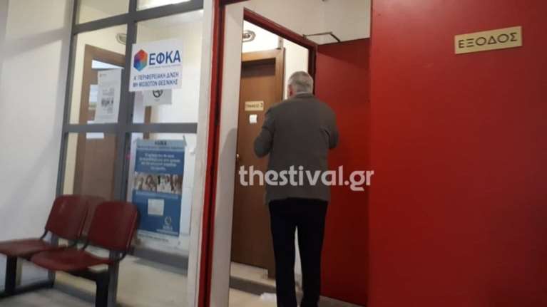 Θεσσαλονίκη: Εισβολή με «τρικάκια»  σε υποκατάστημα του ΕΦΚΑ