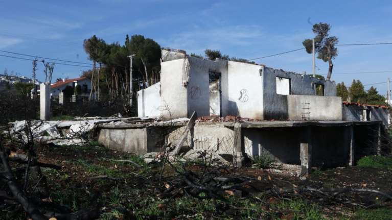 ΕΦΚΑ: Η καταληκτική ημερομηνία αιτήσεων για τους πυρόπληκτους