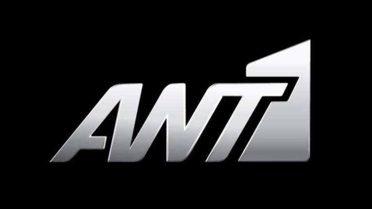 Ποιος παρουσιαστής έφυγε από τον ΑΝΤ1 ...με δάκρυα;