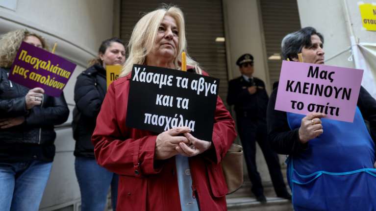 Νέα διαμαρτυρία καθαριστριών του Δρομοκαΐτιου έξω από το υπουργείο Υγείας