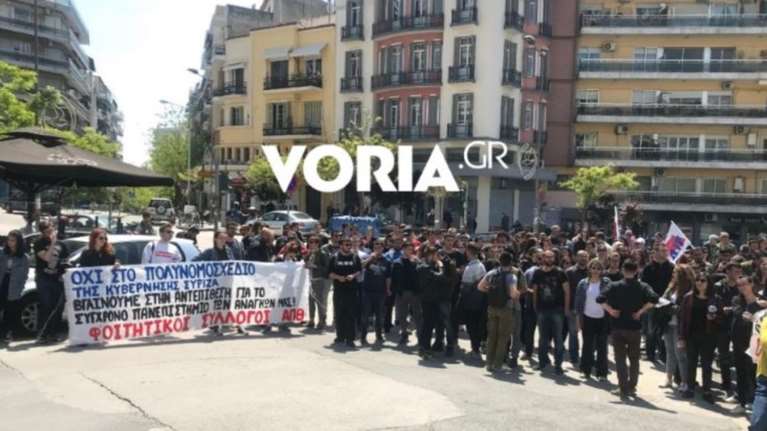 Θεσσαλονίκη:Διαμαρτυρία για το ν/σχ Γαβρόγλου-Μαθητές πέταξαν αβγά στο ΥΜΑΘ