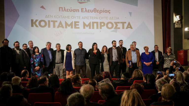 Οι υποψήφιοι ευρωβουλευτές για την «Πλεύση Ελευθερίας»