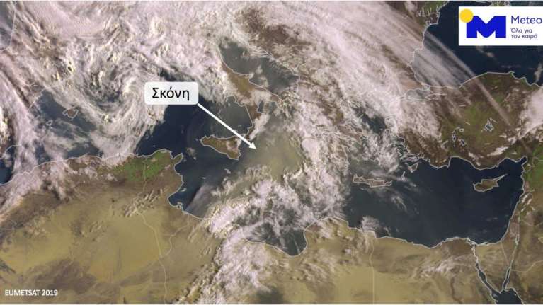 Εντυπωσιακή μεταφορά αφρικανικής σκόνης πάνω από την Ελλάδα