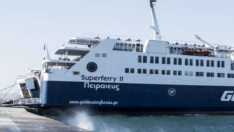 Από το «SuperFerry II» τα δρομολόγια του SuperFerry