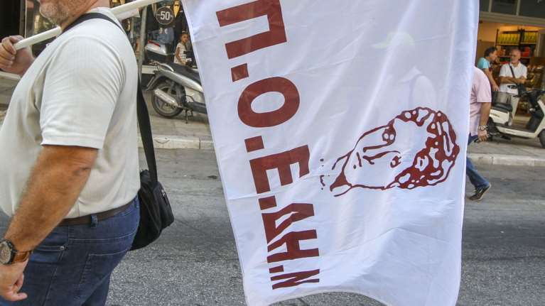 ΠΟΕΔΗΝ: «Απαράδεκτο υπουργός Υγείας να καταφέρεται κατά ατόμων με αναπηρία»