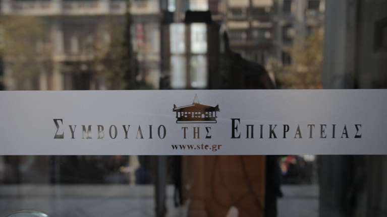 ΣτΕ: Τι αποφάσισε για τα σχέδια Προεδρικών Διαταγμάτων