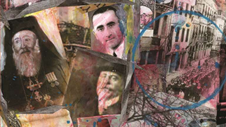 Η διάσωση των 275 Εβραίων της Ζακύνθου από τους Ναζί