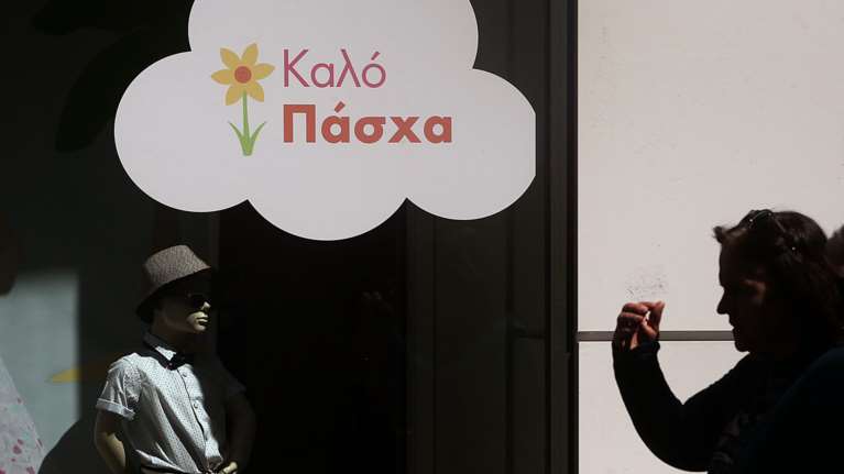 Το ωράριο των καταστημάτων την Μ. Παρασκευή και το Μ. Σάββατο